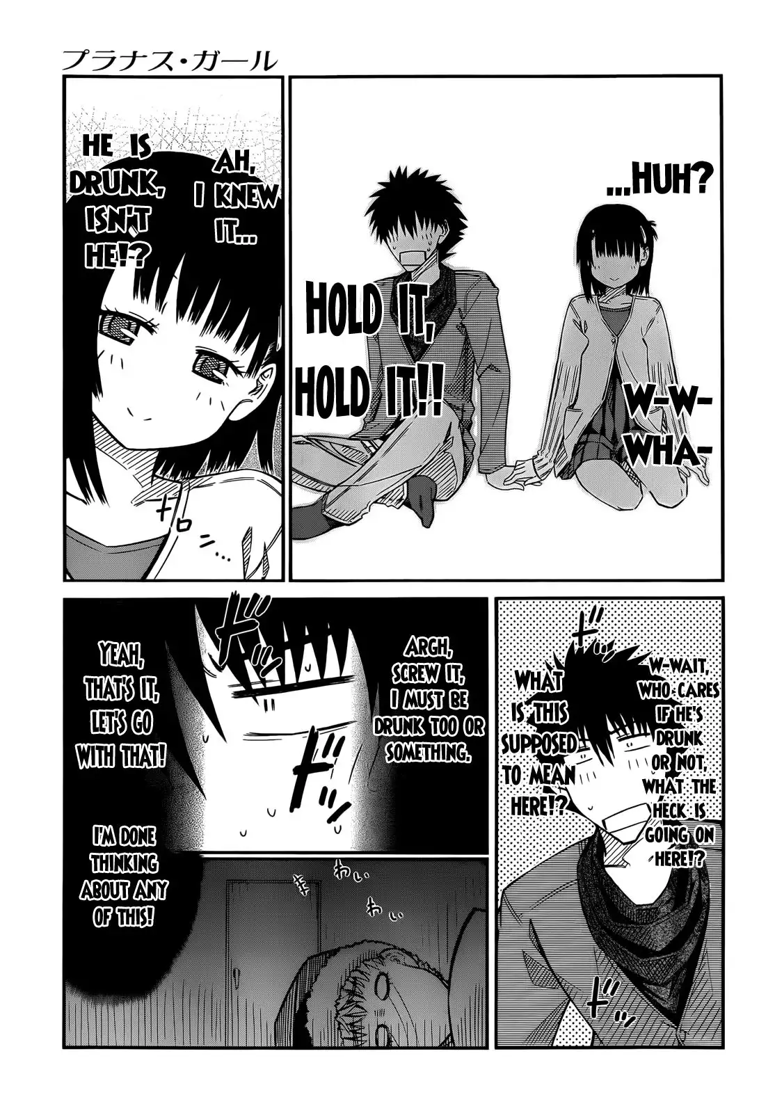 Prunus Girl Chapter 40 13